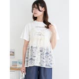 Ｂ柄 | レースオーガンジーキャミソールビスチェ | LUDIC PARK