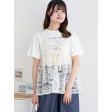 レースオーガンジーキャミソールビスチェ | LUDIC PARK | 詳細画像11 