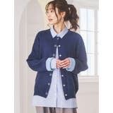 ハトメボタン配色クルーネックビッグカーディガン | LUDIC PARK | 詳細画像1