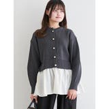 濃グレー | ドッキングペプラムニットカーディガン | LUDIC PARK