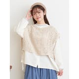 クロシェ柄編みベスト | LUDIC PARK | 詳細画像1 