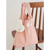 miffy ポーチ付き ショッピングバッグ ピンク【ミッフィー】 | LUDIC PARK | 詳細画像1 