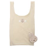 miffy ポーチ付き ショッピングバッグ ベージュ【ミッフィー】 | LUDIC PARK | 詳細画像3 