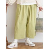 黄緑 | ルーズシルエットツイルタックパンツ | LUDIC PARK