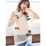 ベージュ | メッシュランダムロゴプルオーバー | LUDIC PARK