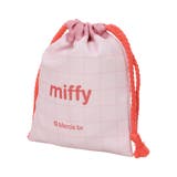 miffy チューリップ 巾着3点セット【ミッフィー】 | LUDIC PARK | 詳細画像14 