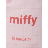 miffy チューリップ 巾着3点セット【ミッフィー】 | LUDIC PARK | 詳細画像17 