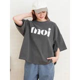 濃グレー | ピグメントロゴTシャツ | LUDIC PARK