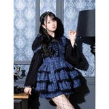 青 | フレアスリーブティアードセットアップ | NOEMIE