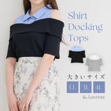 シャツドッキングオフショルトップス | Re-J＆SUPURE | 詳細画像1 