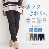 美的easyスキニーパンツ | Re-J&SUPURE | 詳細画像1