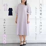 Aライン袖レースドレス | Re-J＆SUPURE | 詳細画像1 