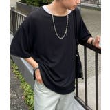 【Ciaopanic】アンサンブルタンク付きニット | PAL GROUP OUTLET | 詳細画像4