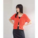 【Kastane】ブークレニットカーディガン | PAL GROUP OUTLET | 詳細画像1