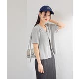 SLV | 【Kastane】ブークレニットカーディガン | PAL GROUP OUTLET