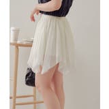 【Chico】ティアードラッフルSK | PAL GROUP OUTLET | 詳細画像6 