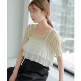 GRN | 【Kastane】シアーレースプルオーバー | PAL GROUP OUTLET