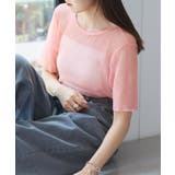 PNK | 【Kastane】グリッターチュールTee | PAL GROUP OUTLET