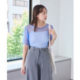 【Kastane】グリッターチュールTee | PAL GROUP OUTLET | 詳細画像19