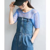 【Kastane】グリッターチュールTee | PAL GROUP OUTLET | 詳細画像25