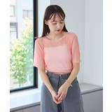【Kastane】グリッターチュールTee | PAL GROUP OUTLET | 詳細画像2