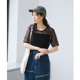 【Kastane】グリッターチュールTee | PAL GROUP OUTLET | 詳細画像31