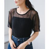 【Kastane】グリッターチュールTee | PAL GROUP OUTLET | 詳細画像33
