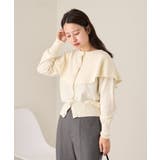 【Kastane】フラップカーディガン | PAL GROUP OUTLET | 詳細画像1