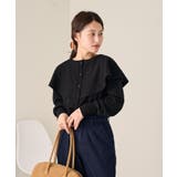 【Kastane】フラップカーディガン | PAL GROUP OUTLET | 詳細画像5