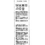 【CAPRICIEUX LE'MAGE】サイドプリーツSK | PAL GROUP OUTLET | 詳細画像31