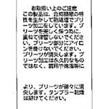 【CAPRICIEUX LE'MAGE】サイドプリーツSK | PAL GROUP OUTLET | 詳細画像32