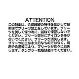 【CAPRICIEUX LE'MAGE】サイドプリーツSK | PAL GROUP OUTLET | 詳細画像33