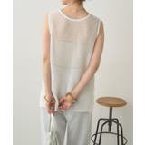 【Omekashi】メッシュニットタンクトップ | PAL GROUP OUTLET | 詳細画像5
