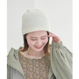 OFF | 【CIAOPANIC TYPY】メッシュビーニー | PAL GROUP OUTLET