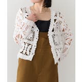 【Omekashi】パッチワーククロシェカーディガン | PAL GROUP OUTLET | 詳細画像14