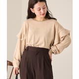 BEG | 【Kastane】袖フリルプルオーバー | PAL GROUP OUTLET