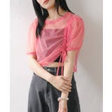 PNK | 【Kastane】キャミ付きチュールTEE | PAL GROUP OUTLET