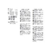 2WAYラメドットチュールベアトップOP | PAL GROUP OUTLET | 詳細画像15