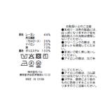 【La boutique BonBon】RLNシアースラブOP | PAL GROUP OUTLET | 詳細画像49