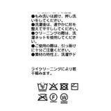 【RIVE DROITE】レーシーコンパクトカーデ | PAL GROUP OUTLET | 詳細画像15