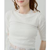 【Chico】ドレープニット+レースペプラムキャミSET | PAL GROUP OUTLET | 詳細画像32