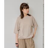 BEG | 【Kastane】BOUCLE KNIT T-SHIRT | PAL GROUP OUTLET