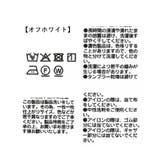 【RIVE DROITE】フリルサロペット | PAL GROUP OUTLET | 詳細画像9
