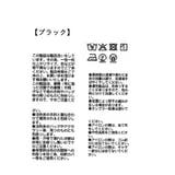 【RIVE DROITE】フリルサロペット | PAL GROUP OUTLET | 詳細画像30