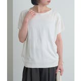 【Omekashi】オフショルニット | PAL GROUP OUTLET | 詳細画像10
