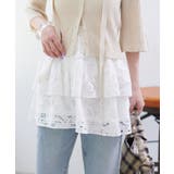 OFF | 【Kastane】アイレットレースティアードスカート | PAL GROUP OUTLET