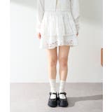 【Kastane】アイレットレースティアードスカート | PAL GROUP OUTLET | 詳細画像17