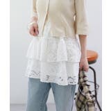 【Kastane】アイレットレースティアードスカート | PAL GROUP OUTLET | 詳細画像1