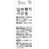 【CAPRICIEUX LE'MAGE】IラインデニムOP | PAL GROUP OUTLET | 詳細画像35