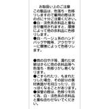 【CAPRICIEUX LE'MAGE】IラインデニムOP | PAL GROUP OUTLET | 詳細画像36